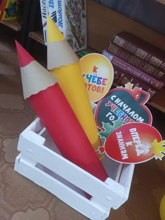 Новый учебный год с библиотекой!