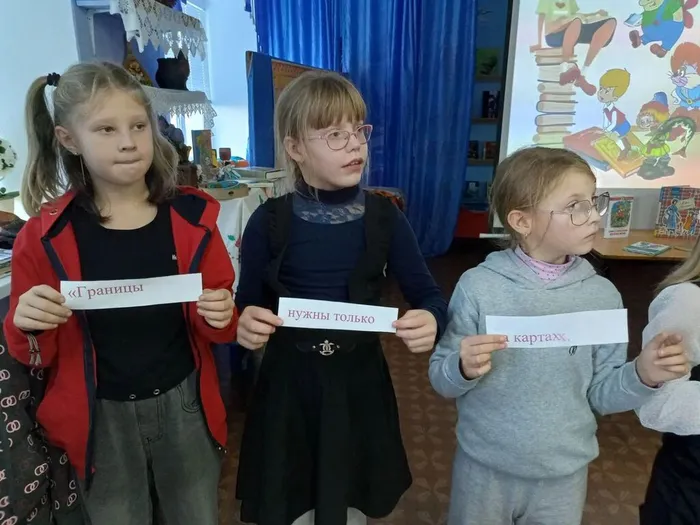 Литературная игра