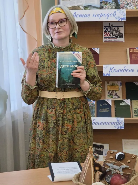 Библионочь - 2026