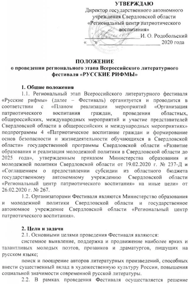 20765429
