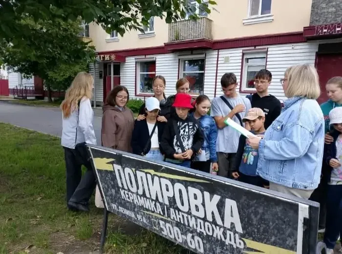 квест «Вокруг да около».