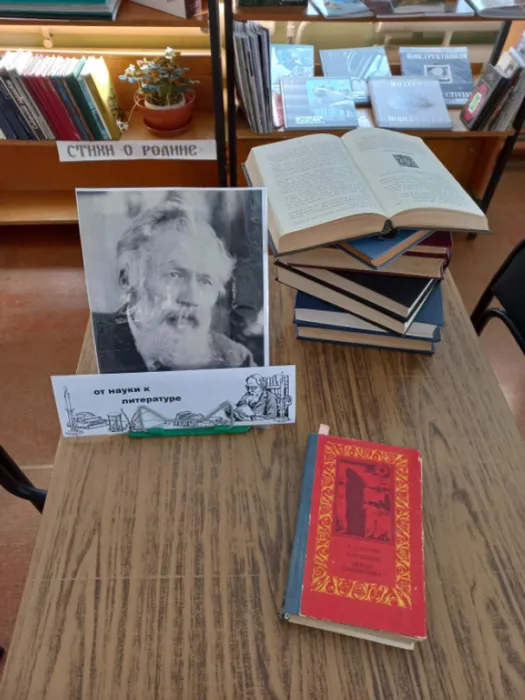 ДЕНЬ ЧТЕНИЯ - 2021.  Сельская библиотека - филиал №18