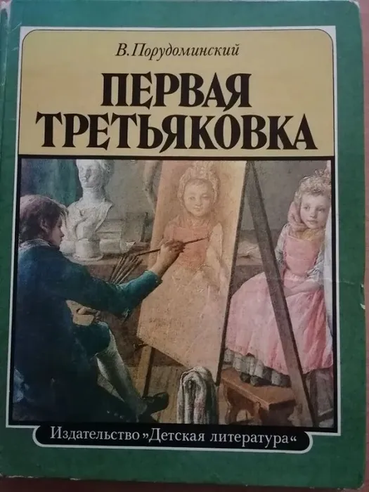 Познавательный час