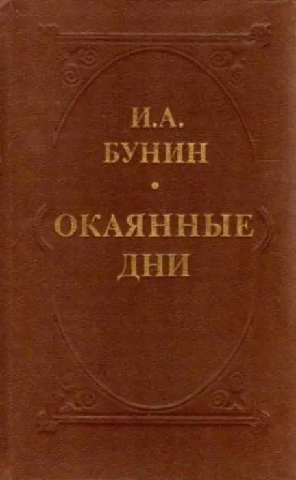 21639790
