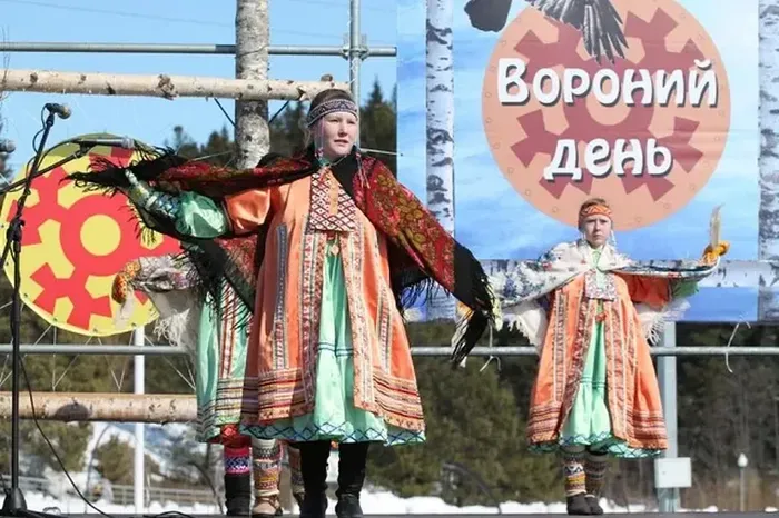 "Вороний день"