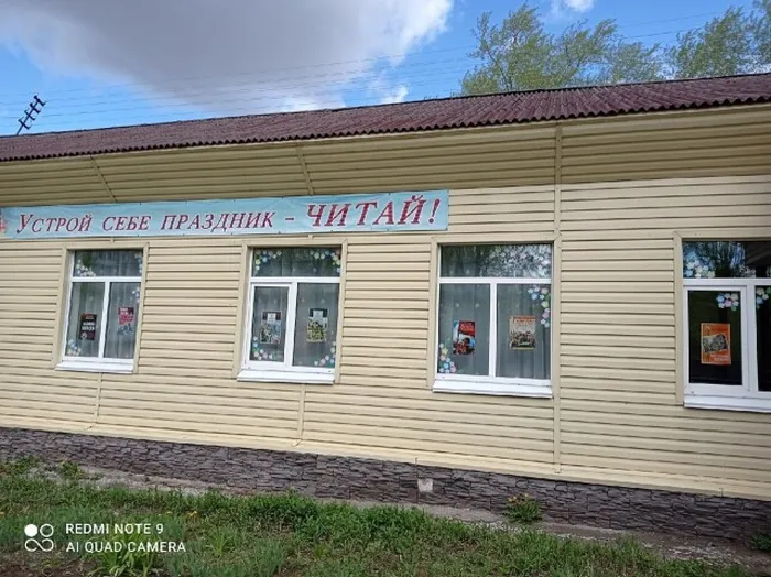 Центральная городская библиотека