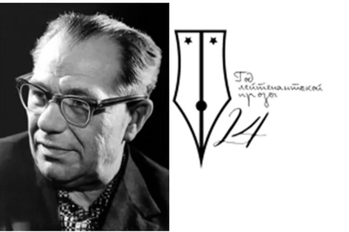 Николай Рыленков