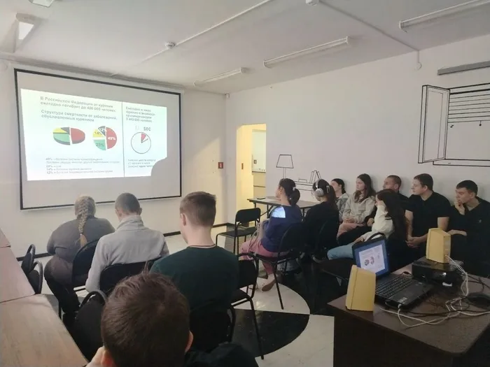 Интерактивная игра "Цените себя и свое здоровье!