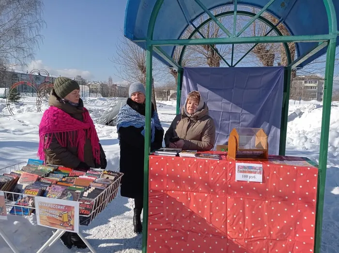 "Проводы зимы"