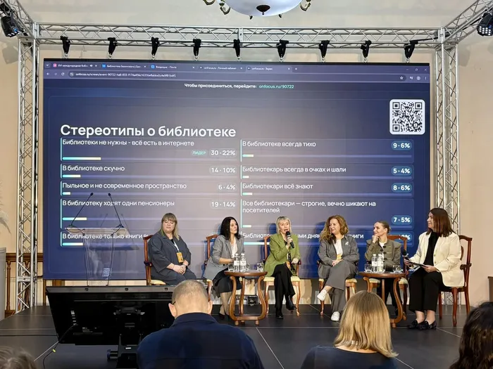 НЕконфа