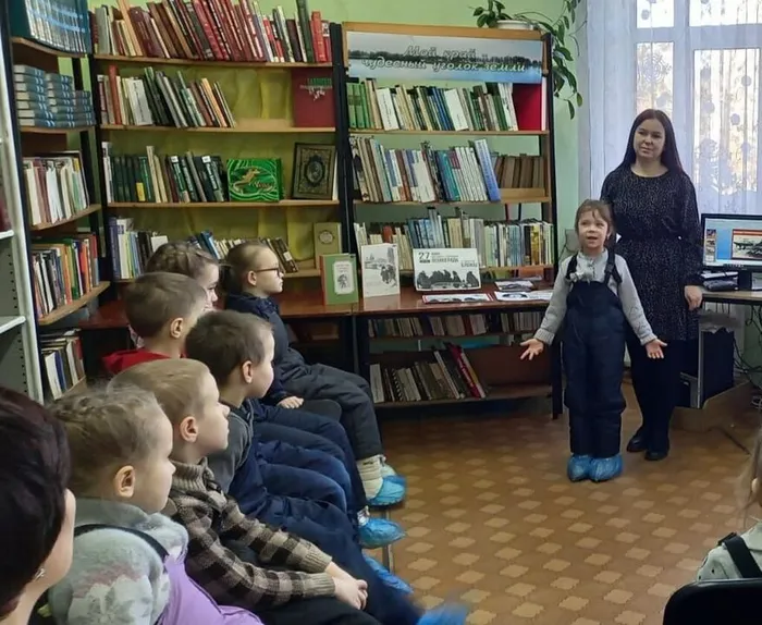 Патриотический час, библиотека -филиал №4