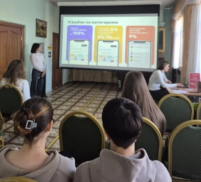 Финансовая грамотность