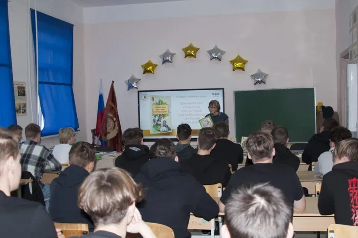 БУДЬ С МАЛОЙ РОДИНОЙ НА "ТЫ"!