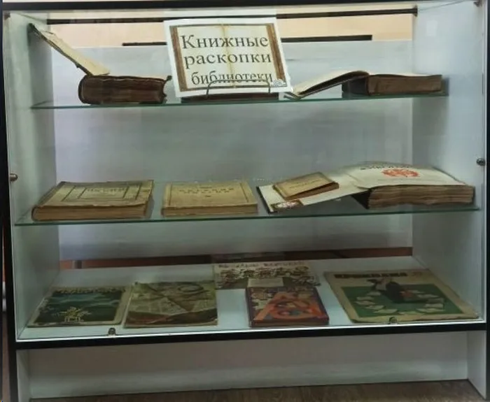 выставка-экспозиция