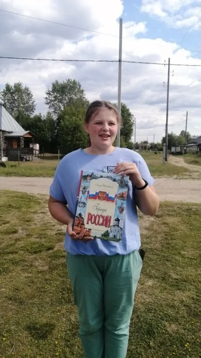 флешмоб «С книгой о России»
п. Азанка