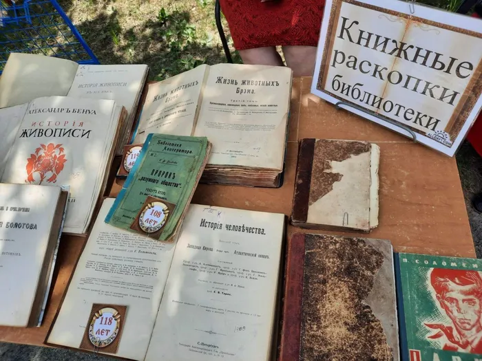 Центральная городская библиотека