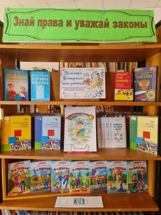 Центральная городская детская библиотека