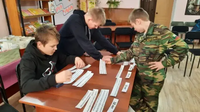 Городская библиотека - филиал №8