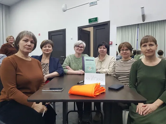 КНИГИНИ В ИГРЕ