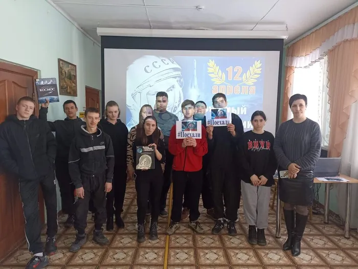 тематический час