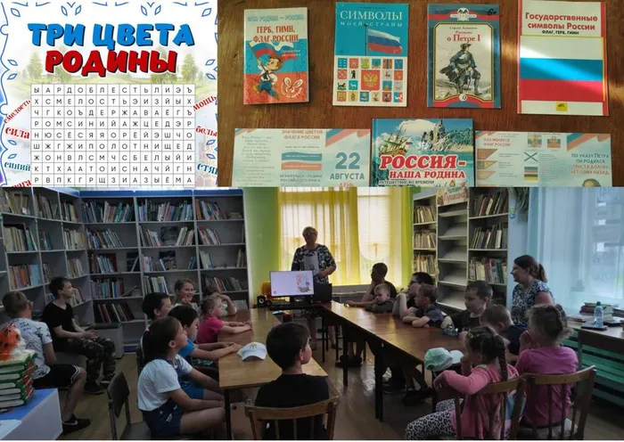 Крутинская сельская библиотека -филиал №17