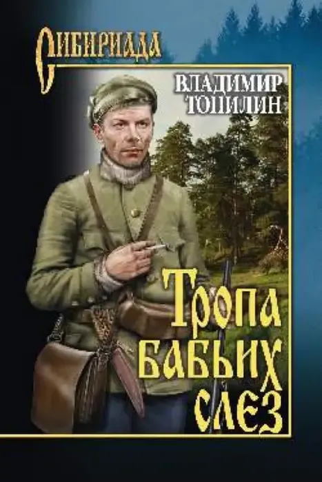 Рекомендуем к прочтению