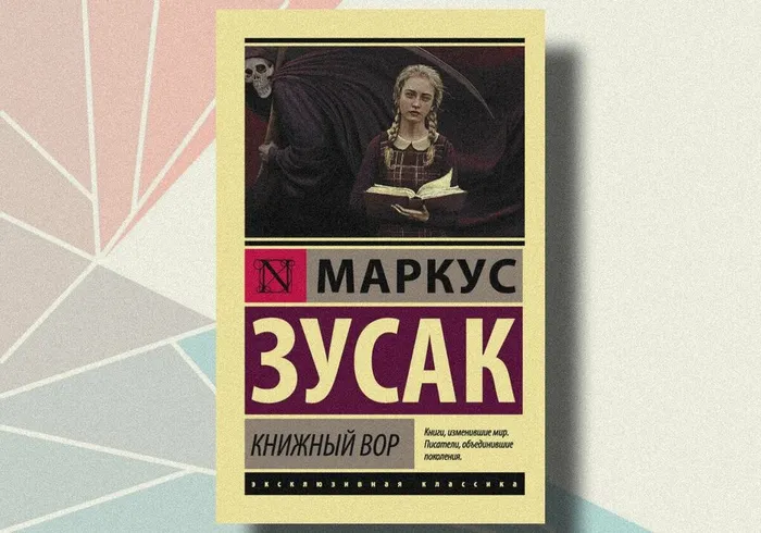 Рекомендуем к прочтению