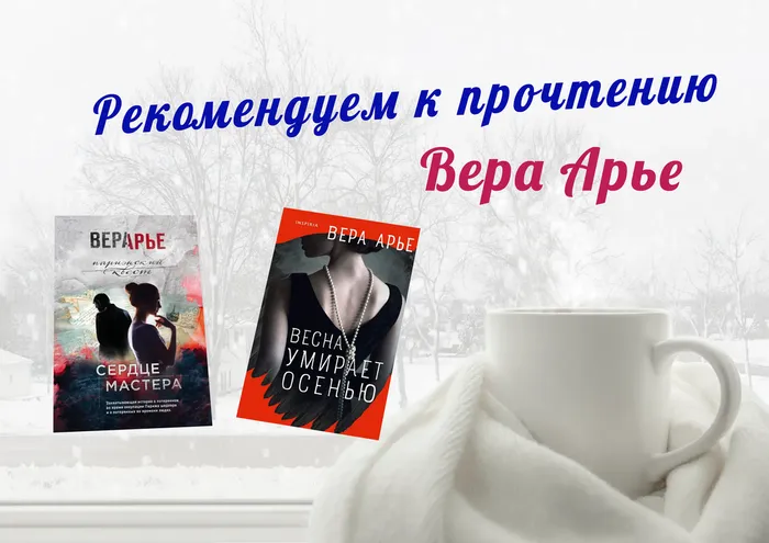 Рекомендуем к прочтению