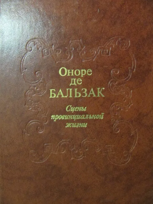 75165866