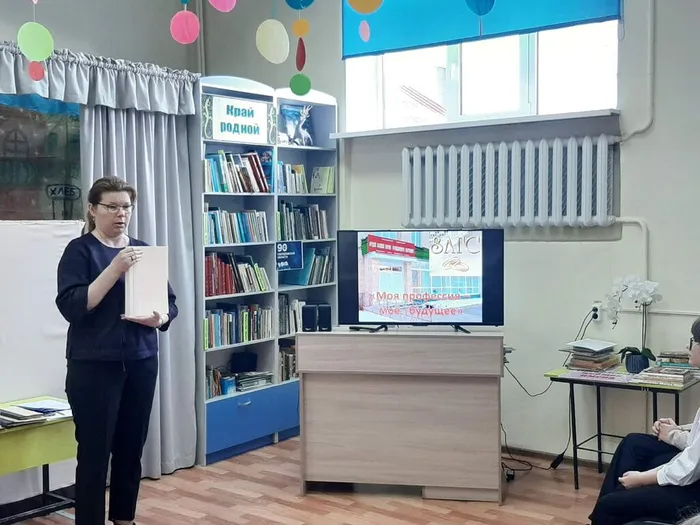 МОЯ ПРОФЕССИЯ – МОЁ БУДУЩЕЕ