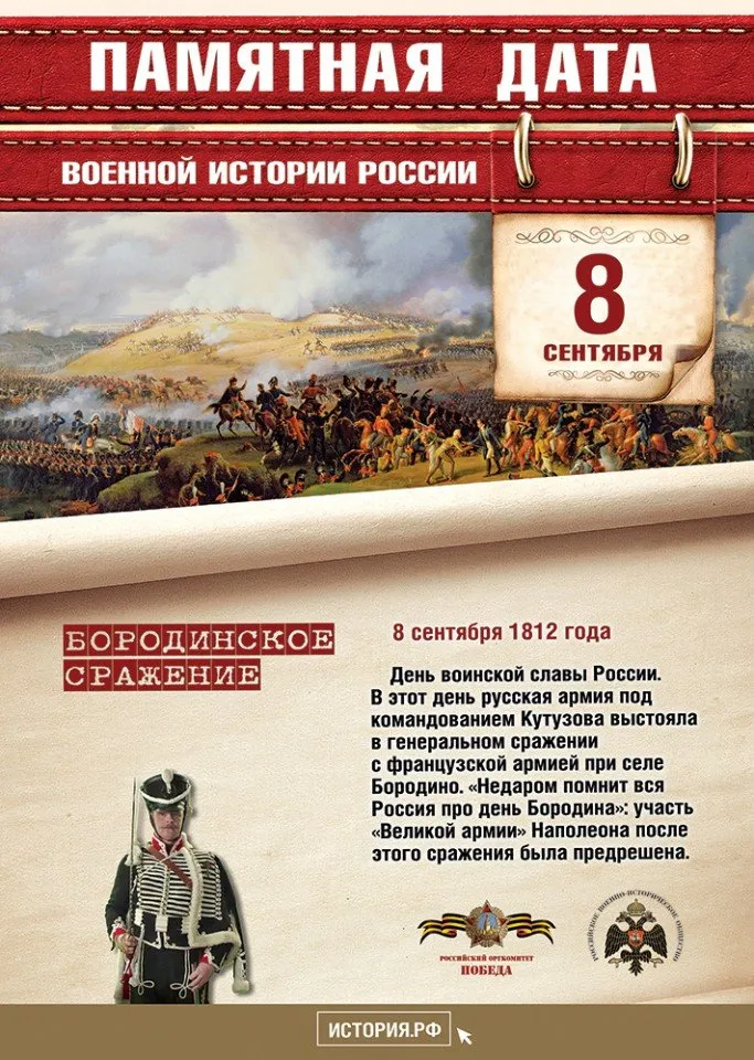 10517425