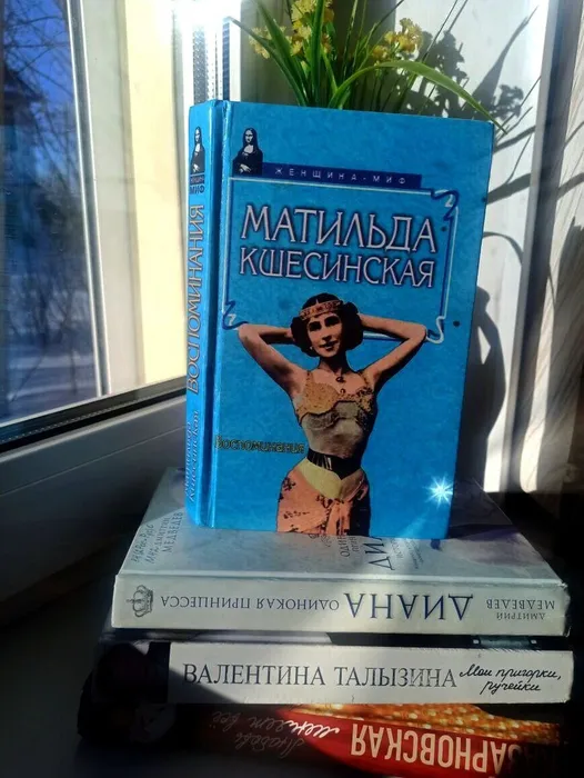 Прекрасных женщин имена