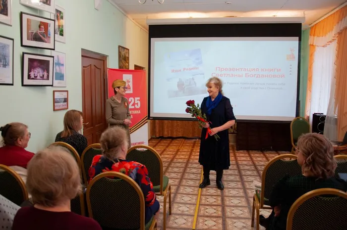 Презентация книги