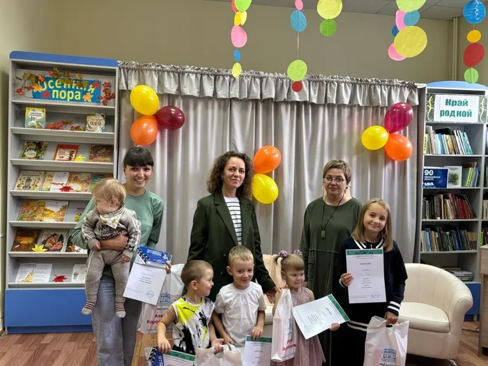 День чтения