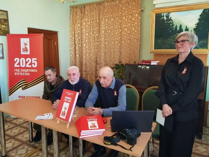 ПРЕЗЕНТАЦИЯ ВАЖНОЙ КНИГИ