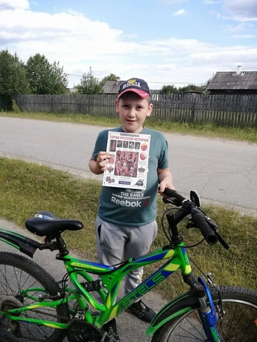 флешмоб «С книгой о России»
п. Азанка