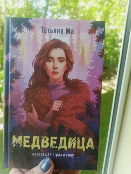 Книжные новинки