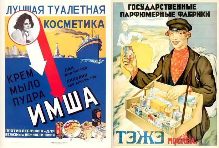 Загадочное  «ТЭЖЭ»