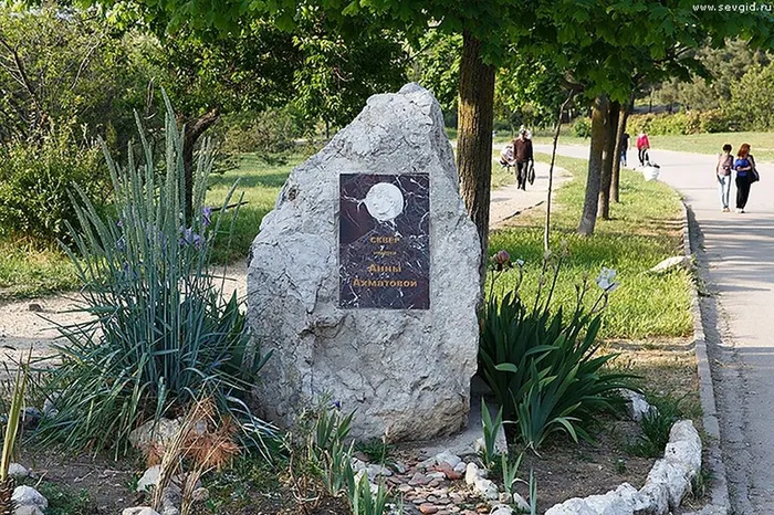 Парк Анны Ахматовой г. Севастополь