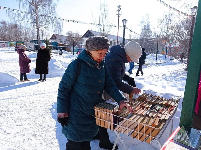 "Проводы зимы"