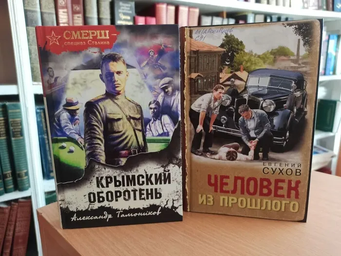 Книжные новинки