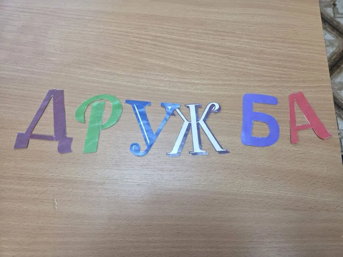 Библионочь - 2026