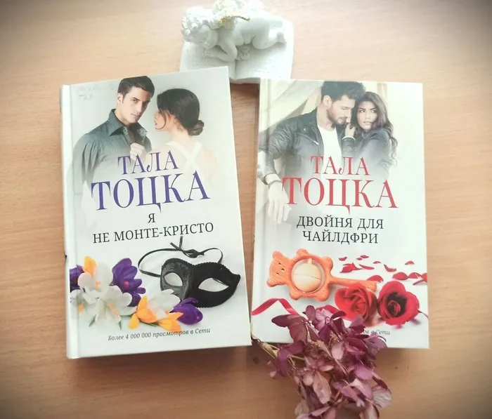 Книжные новинки