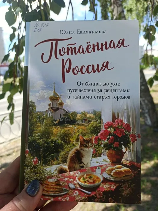 Книжные новинки