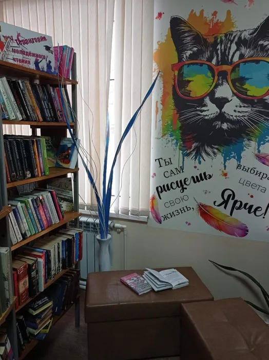 ТЕРРИТОРИЯ ЧТЕНИЯ