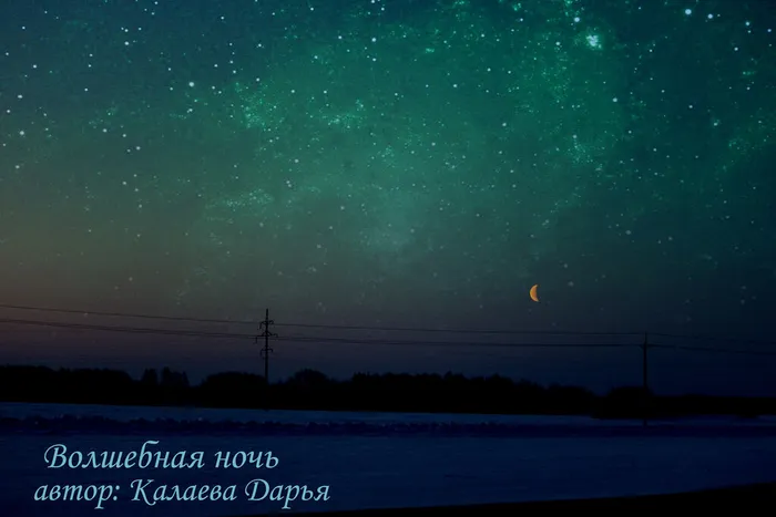 День Космонавтики