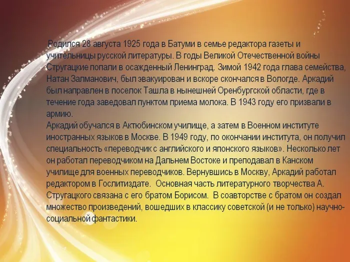72214476