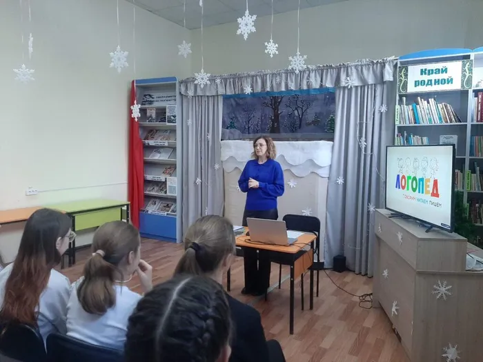 Профессия учитель-логопед
