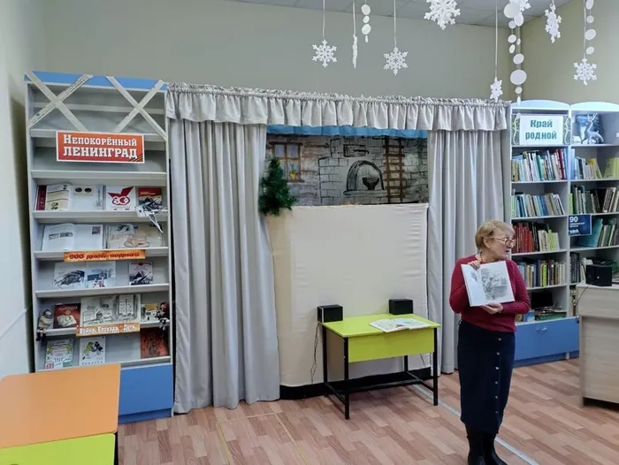 Урок памяти ЦГДБ