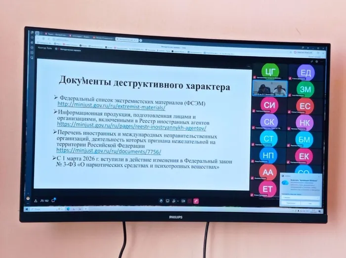Методическая зарядка